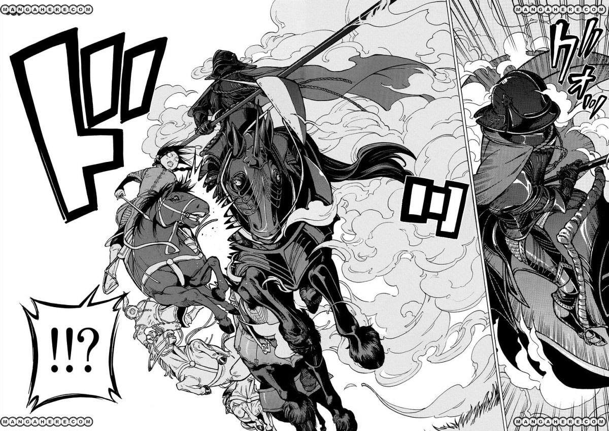 Shoukoku No Altair - Chapter 96