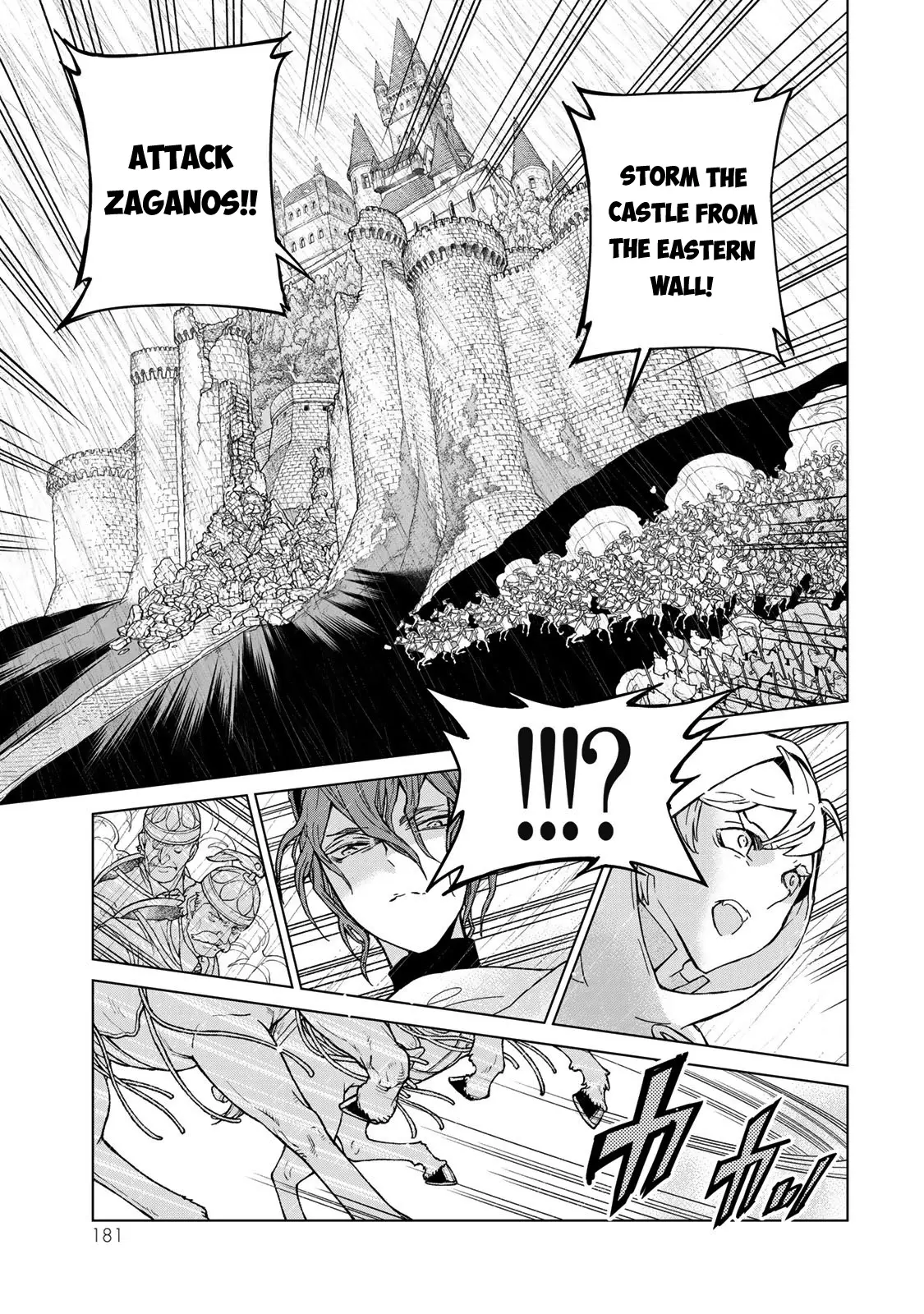 Shoukoku No Altair - Vol.26 Chapter 149: Pruning