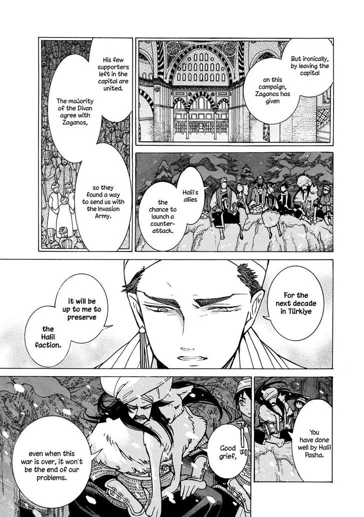 Shoukoku No Altair - Chapter 89 : New Year Festival