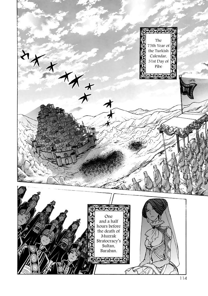 Shoukoku No Altair - Chapter 34 : Cruelty Between Parent And Child