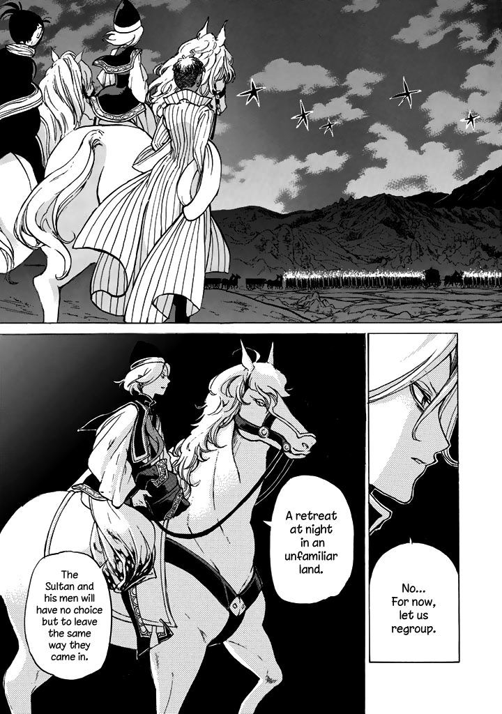 Shoukoku No Altair - Chapter 34 : Cruelty Between Parent And Child