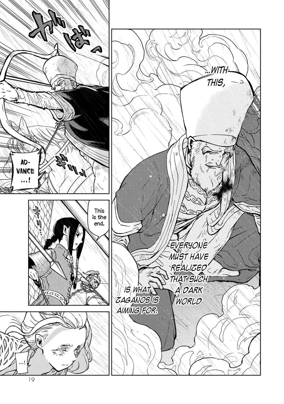 Shoukoku No Altair - Vol.27 Chapter 150: Lord Of The General Nation