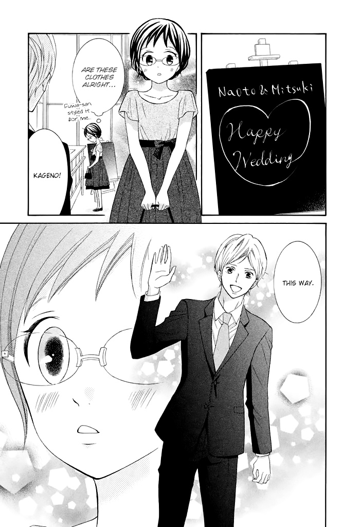 Kageno Datte Seishun Shitai - Vol.10 Chapter 39: Glasses And Wedding