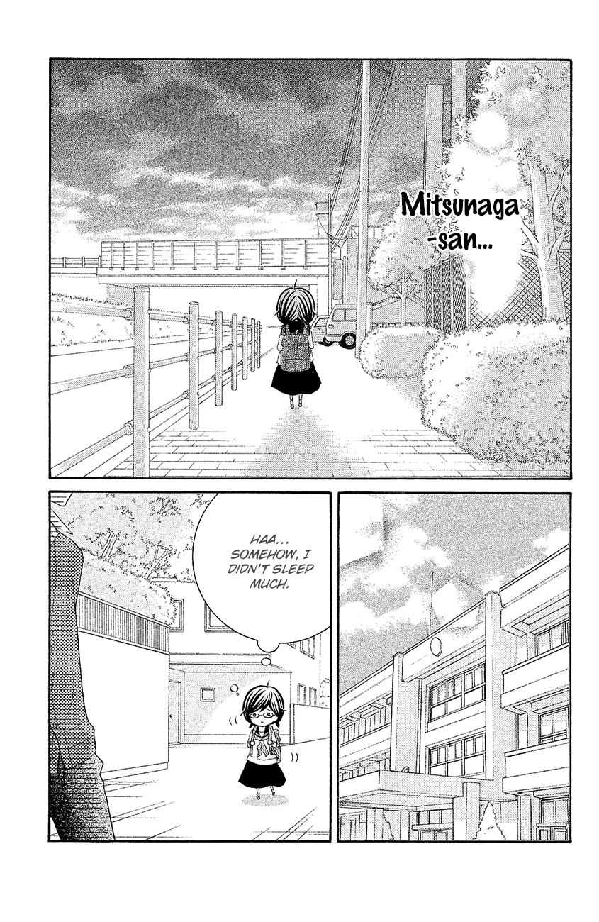 Kageno Datte Seishun Shitai - Chapter 20: Four Eyes And First Love