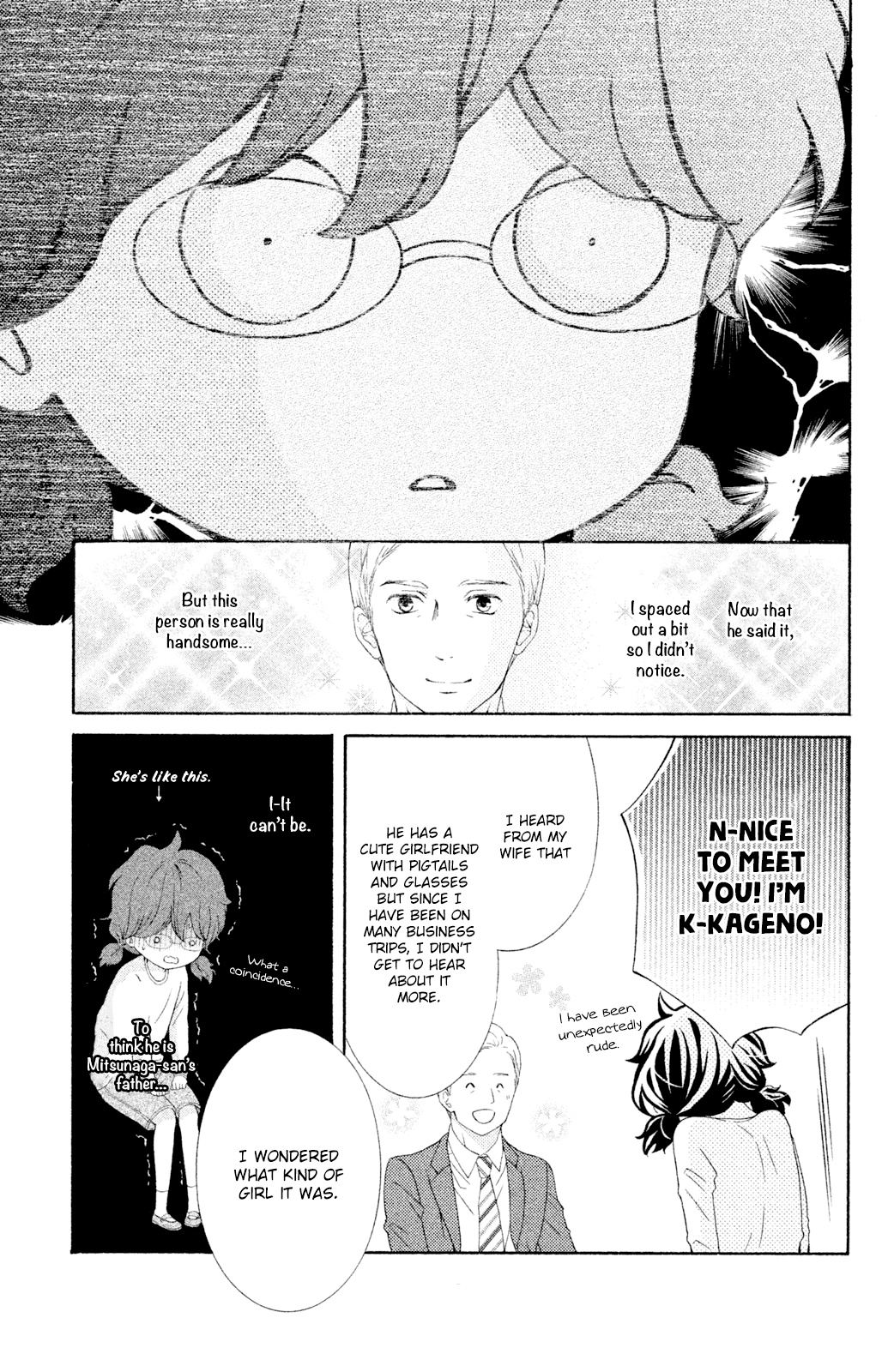 Kageno Datte Seishun Shitai - Vol.11 Chapter 41: Glasses' Wish