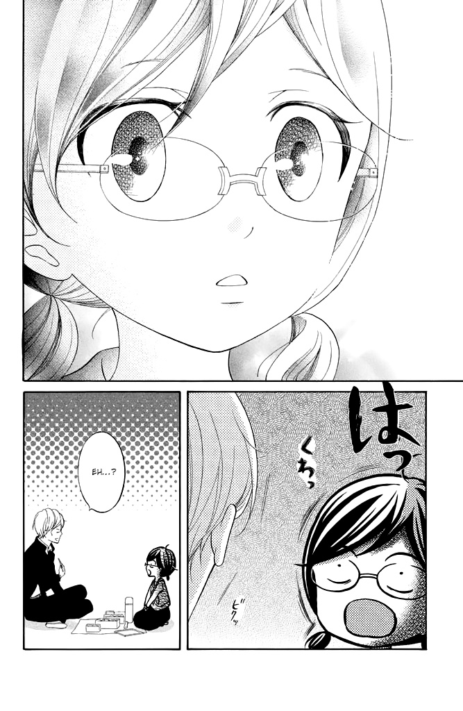 Kageno Datte Seishun Shitai - Vol.9 Chapter 33: Glasses  Future Path