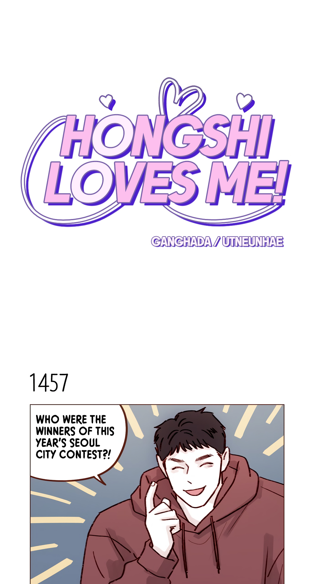 Hongshi Loves Me! - Chapter 227: Guk Gyeonwoo Is Acting Cute!