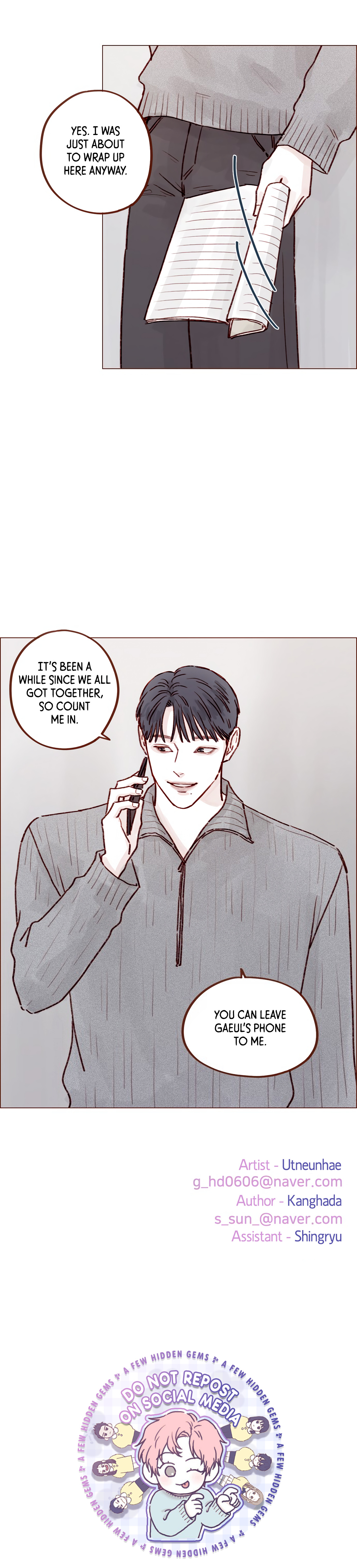 Hongshi Loves Me! - Chapter 227: Guk Gyeonwoo Is Acting Cute!