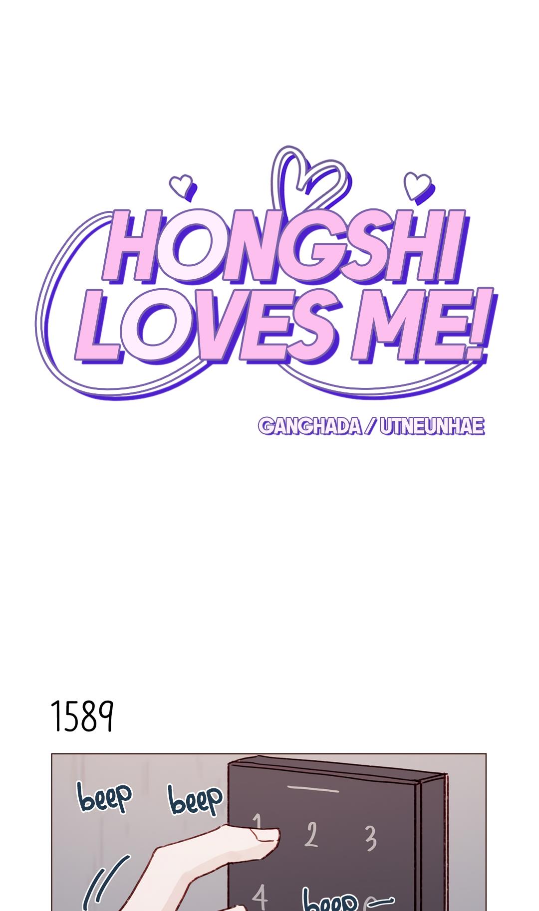 Hongshi Loves Me! - Chapter 246: Really Is An Idiot Or Not!