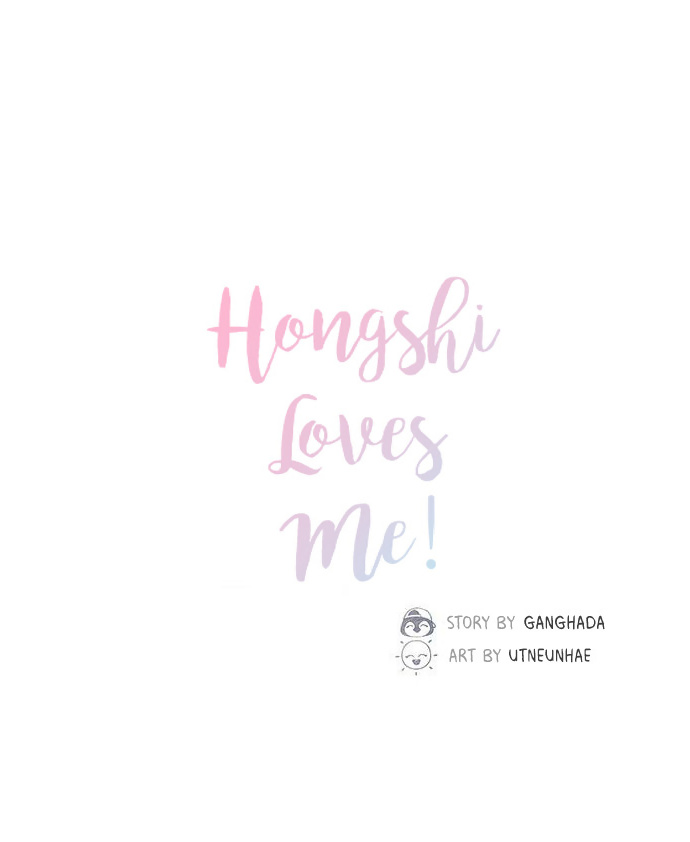 Hongshi Loves Me! - Chapter 21: I Know All About Your Feelings.