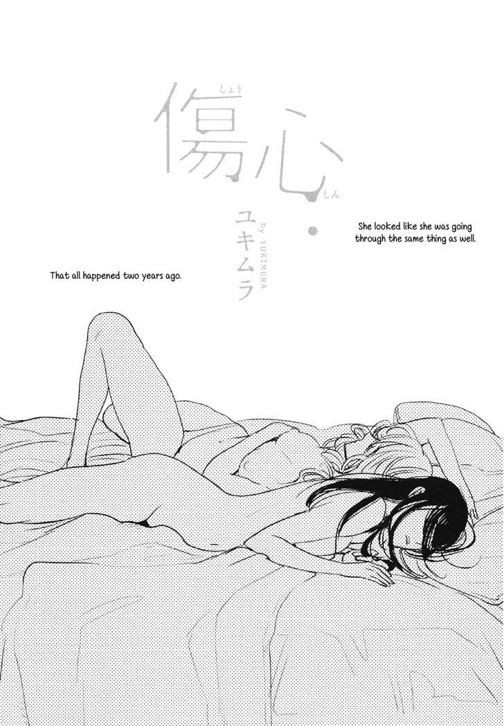 Heartbreak (Yukimura) - Chapter 001