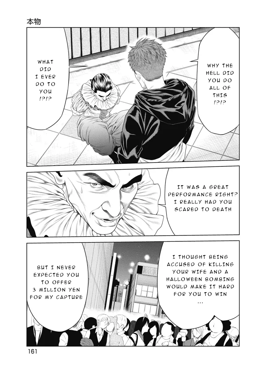 Pierrot Man - Vol.1 Chapter 7: The Real One