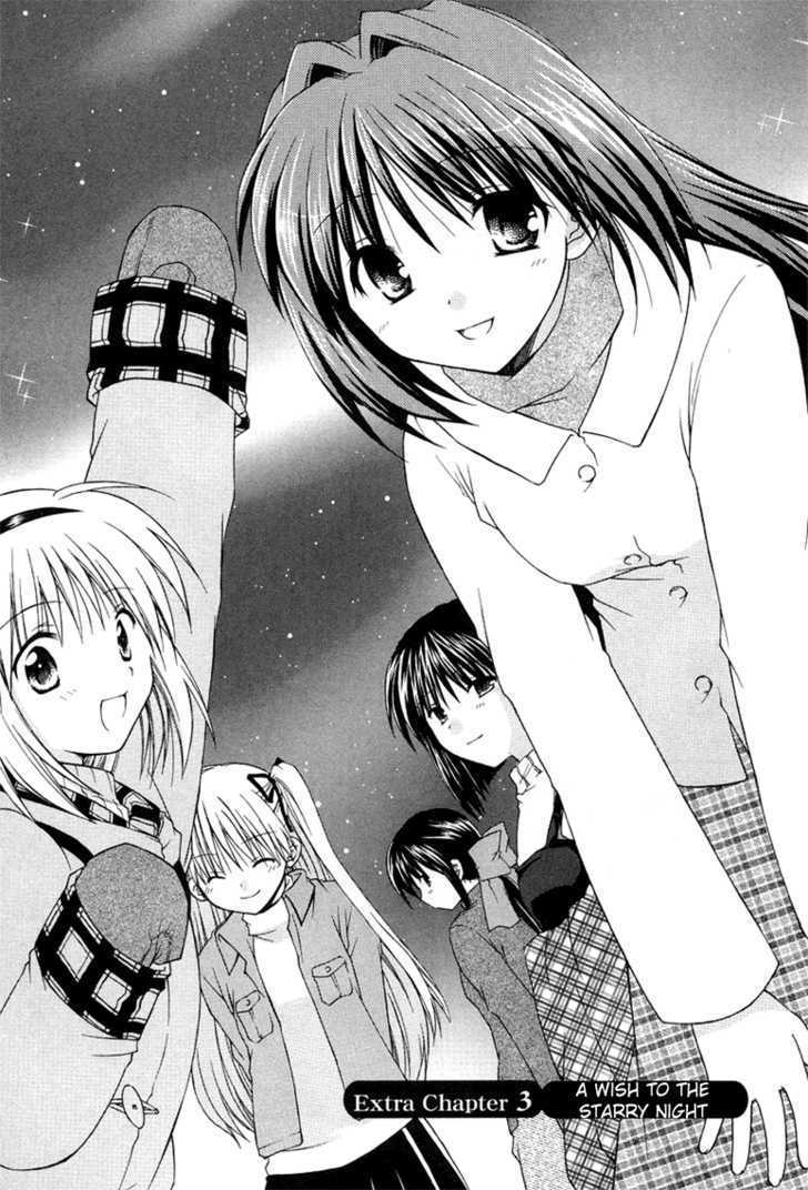 Kanon - Honto No Omoi Wa Egao No Mukougawa Ni - Vol.2 Chapter 6.3 : ]Extra Chapter 3] A Wish To The Starry Night