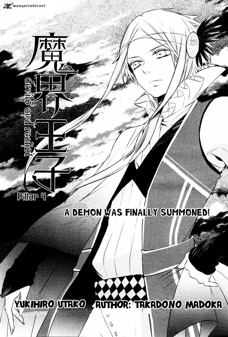 Makai Ouji: Devils And Realist - Chapter 4