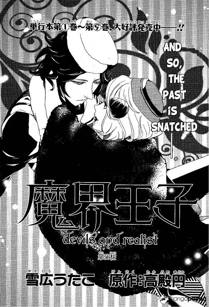 Makai Ouji: Devils And Realist - Chapter 56