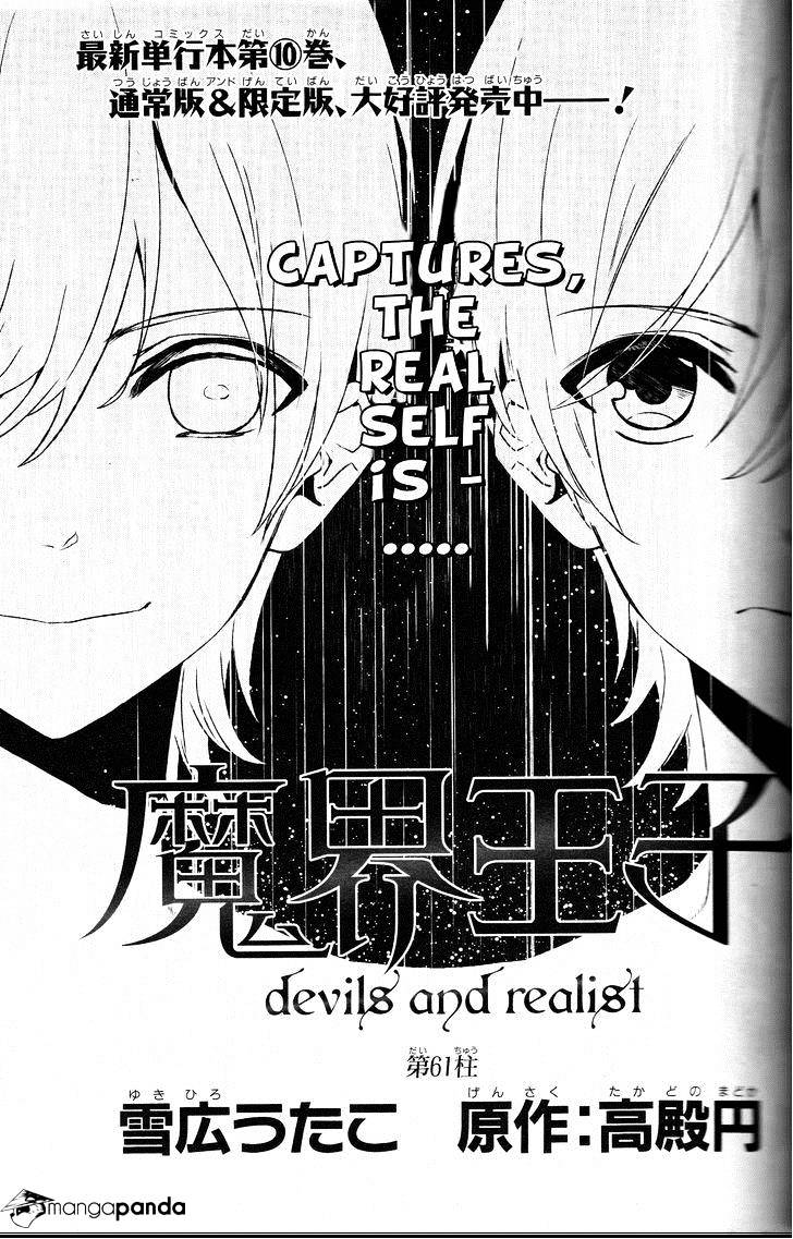 Makai Ouji: Devils And Realist - Chapter 61