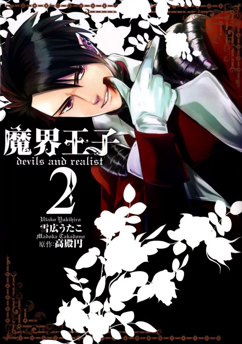 Makai Ouji: Devils And Realist - Chapter 10.2