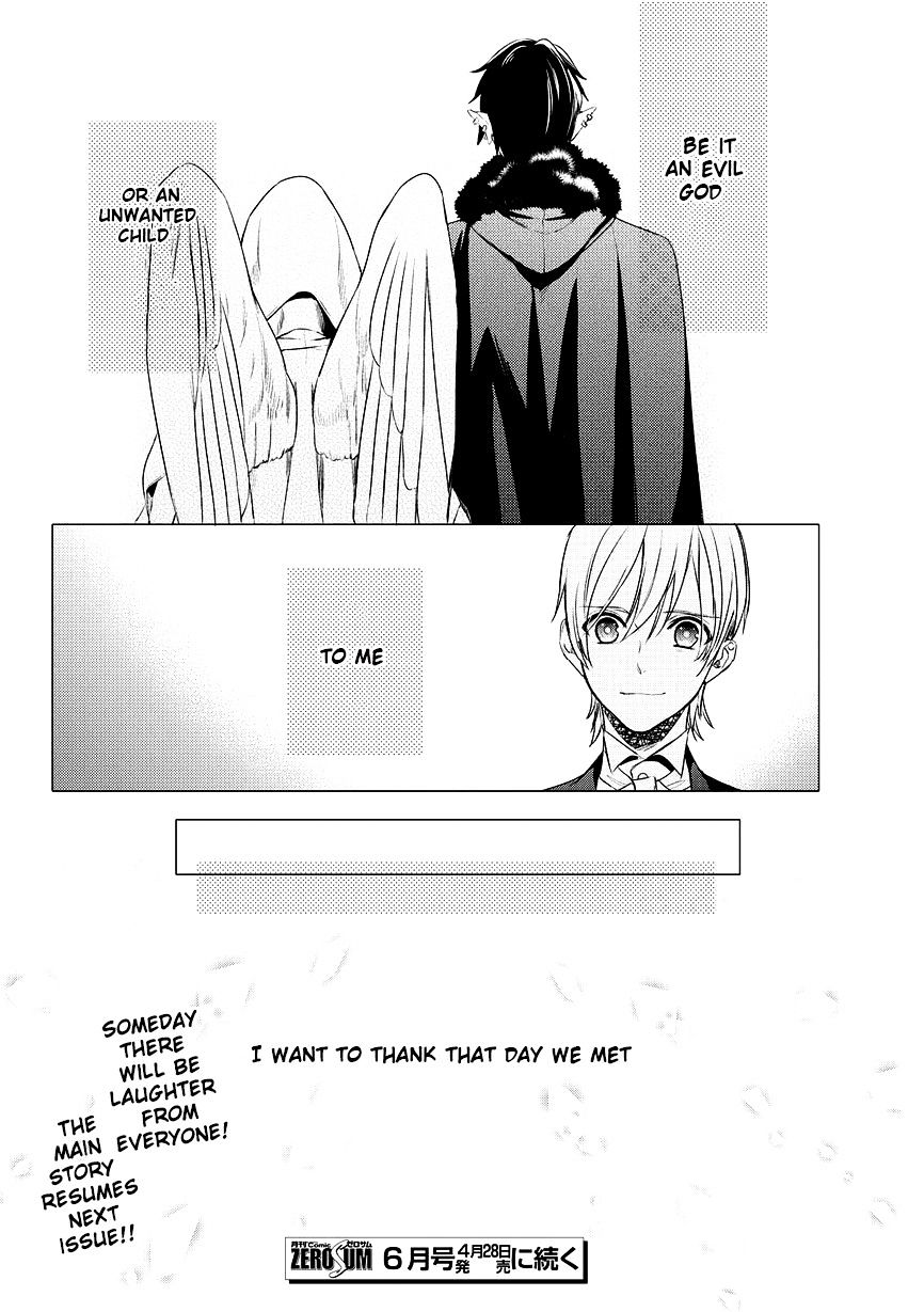 Makai Ouji: Devils And Realist - Chapter 85.5 : Makai Ouji Extra Chapter