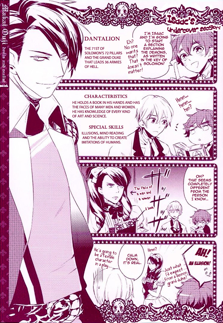 Makai Ouji: Devils And Realist - Chapter 5.5 : Omake + Extras