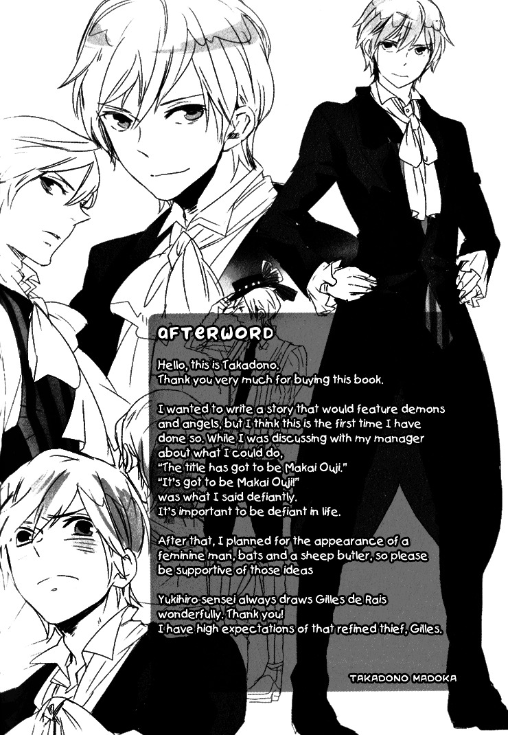 Makai Ouji: Devils And Realist - Chapter 5.5 : Omake + Extras