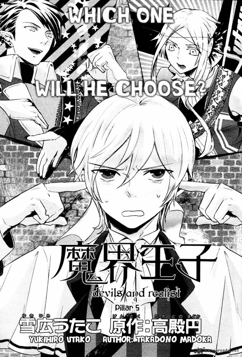 Makai Ouji: Devils And Realist - Chapter 5