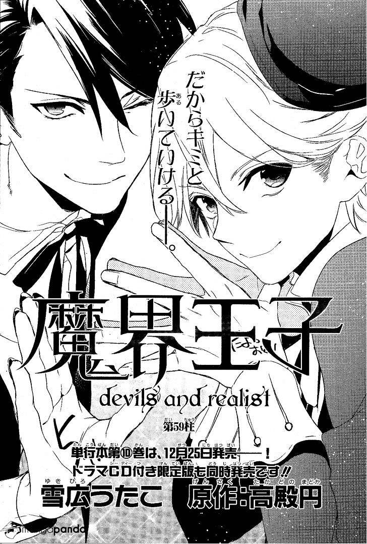 Makai Ouji: Devils And Realist - Chapter 59