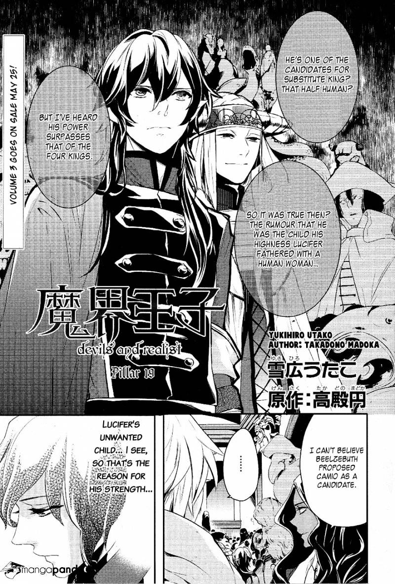 Makai Ouji: Devils And Realist - Chapter 19