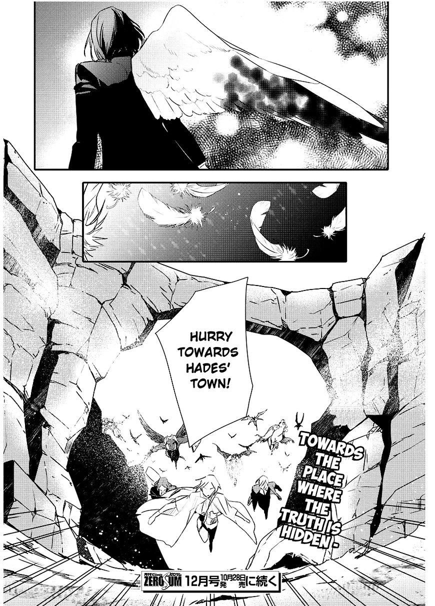 Makai Ouji: Devils And Realist - Chapter 90 : Makai Ouji Pillar 90