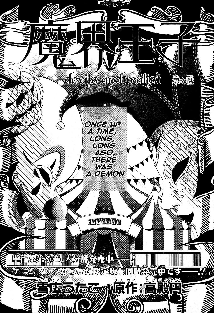 Makai Ouji: Devils And Realist - Chapter 55