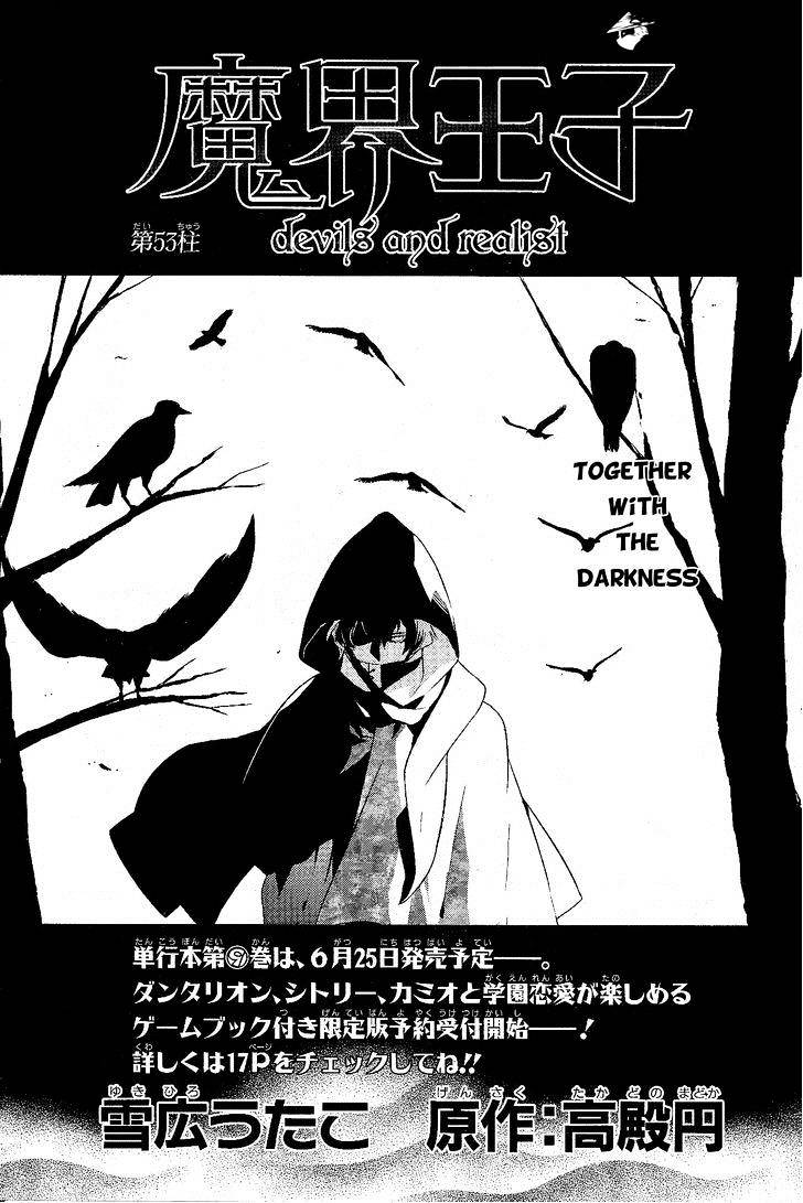 Makai Ouji: Devils And Realist - Chapter 53