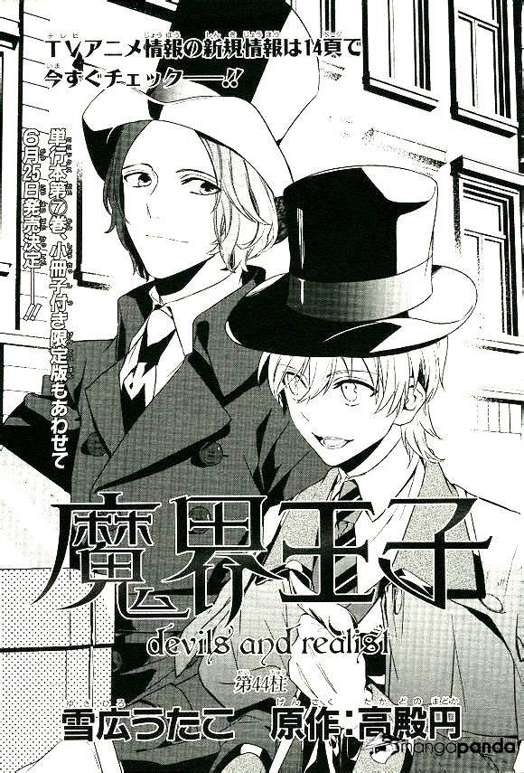 Makai Ouji: Devils And Realist - Chapter 44