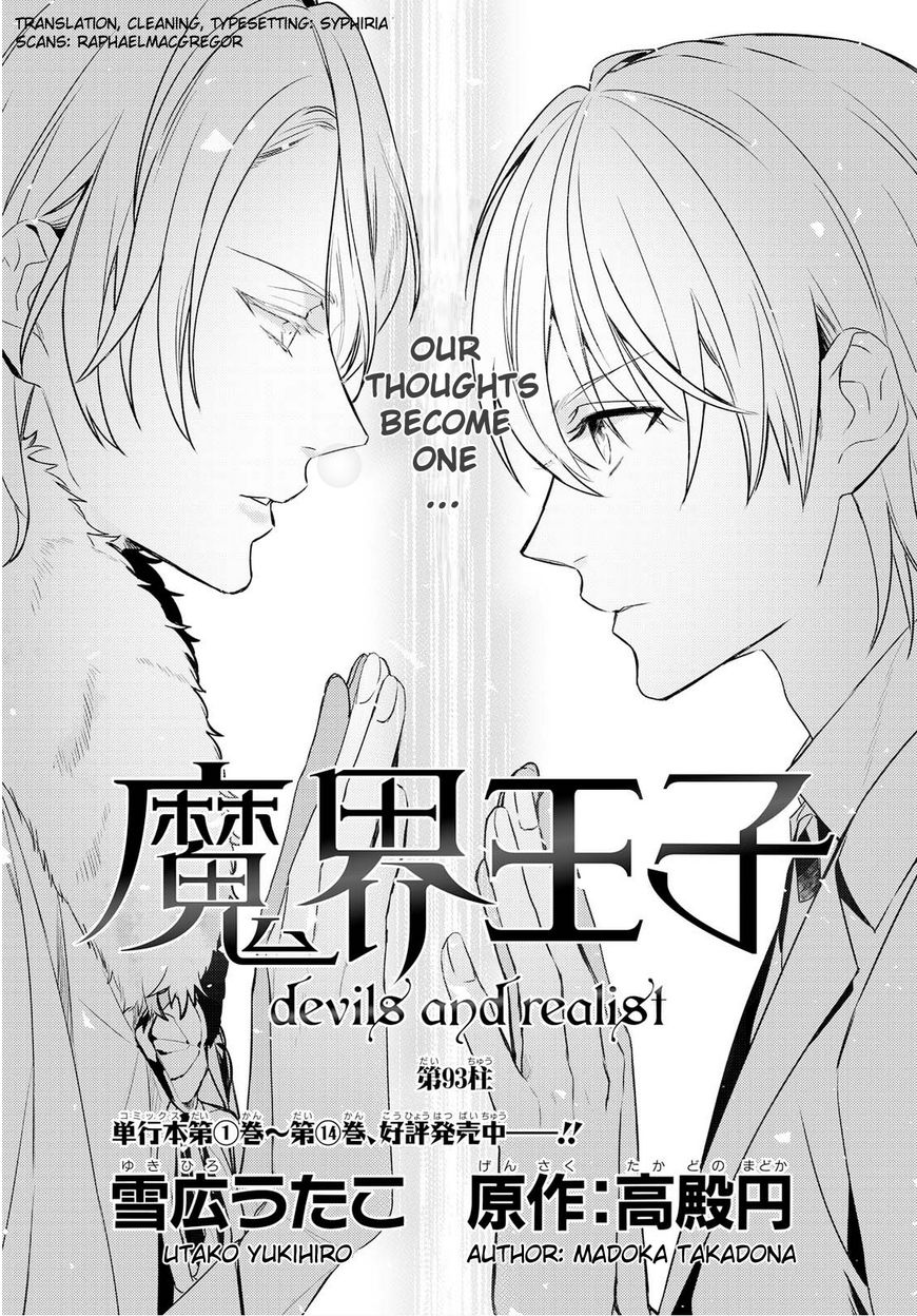 Makai Ouji: Devils And Realist - Chapter 93 : Makai Ouji Pillar 93