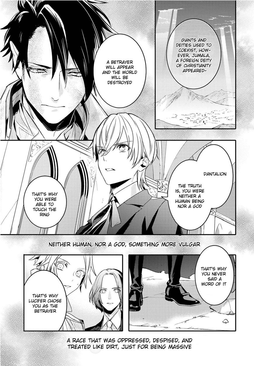 Makai Ouji: Devils And Realist - Chapter 93 : Makai Ouji Pillar 93