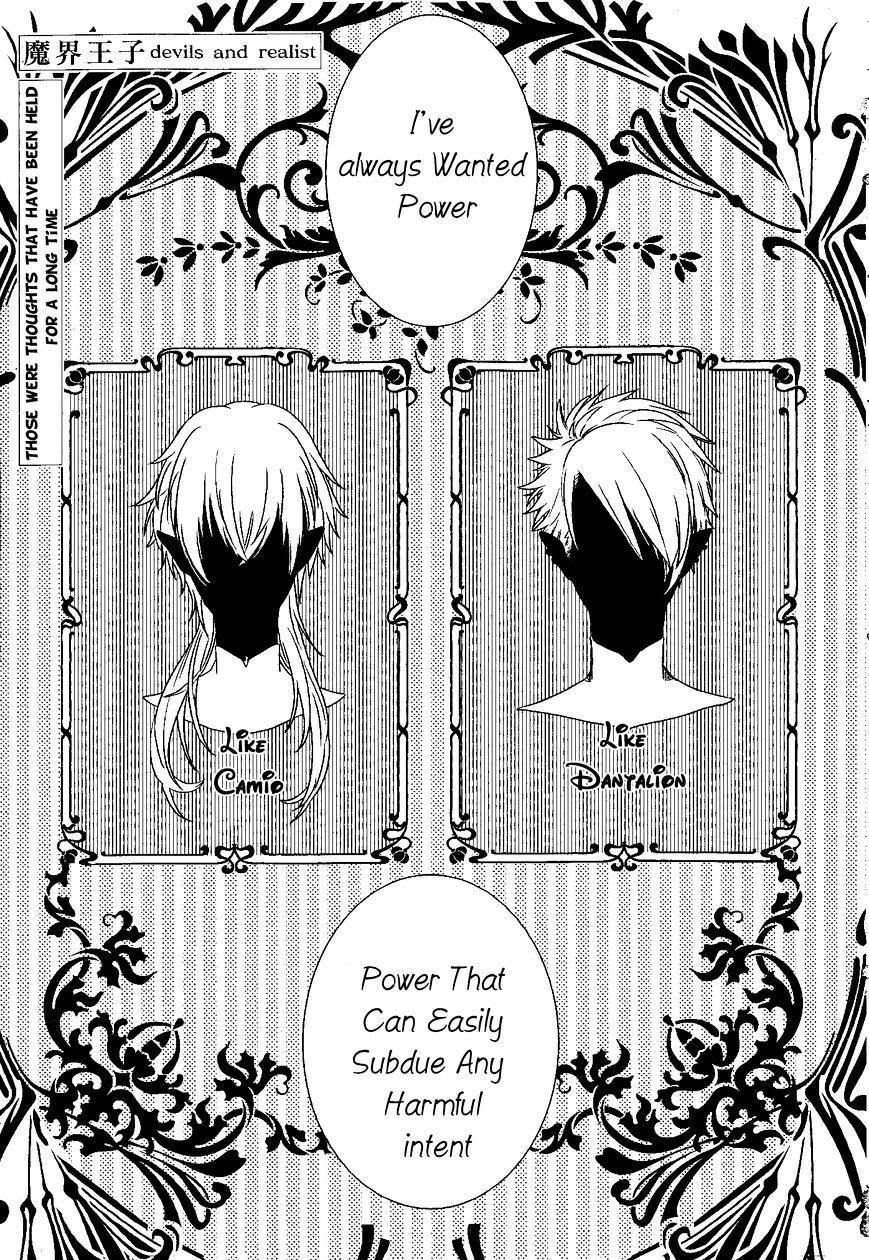 Makai Ouji: Devils And Realist - Chapter 78 : Makai Ouji : Devils And Realist 78