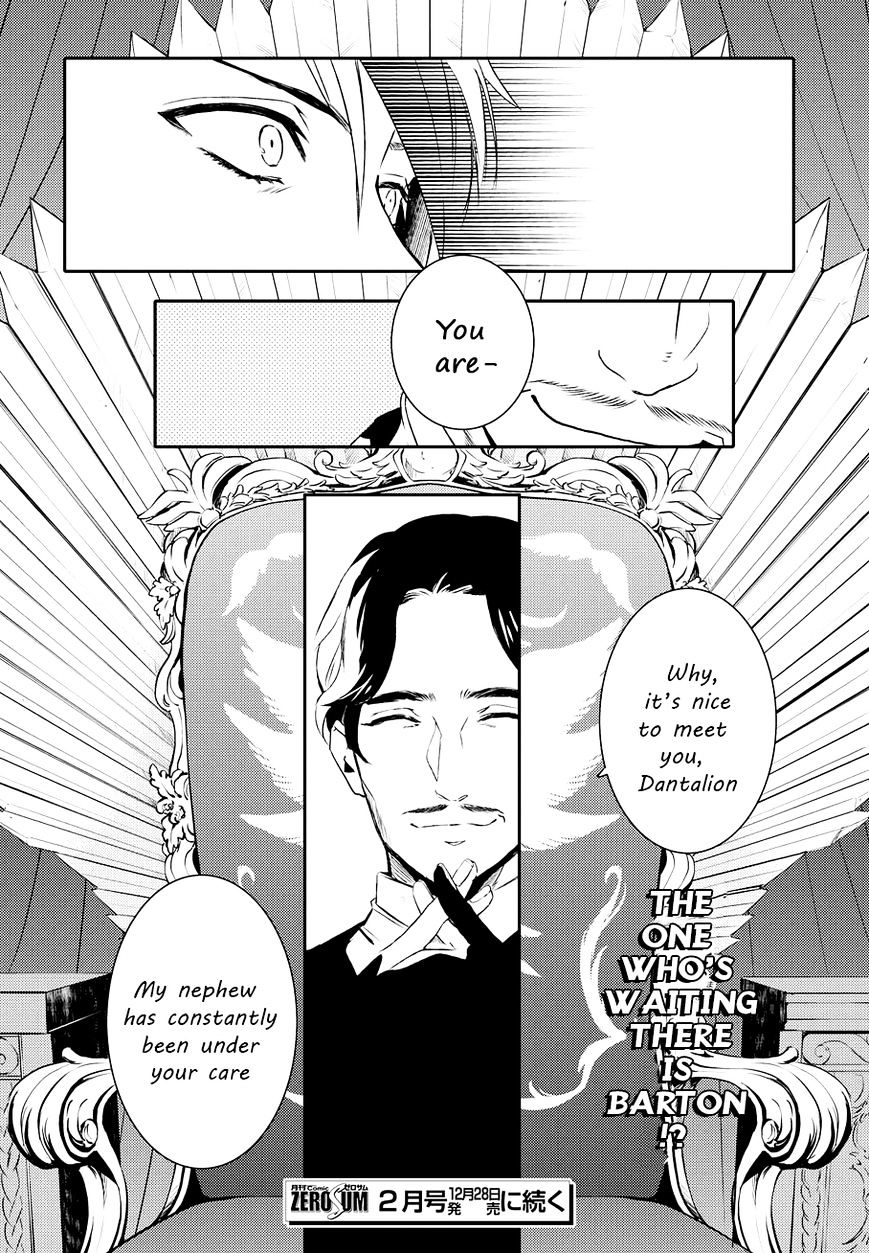 Makai Ouji: Devils And Realist - Chapter 82