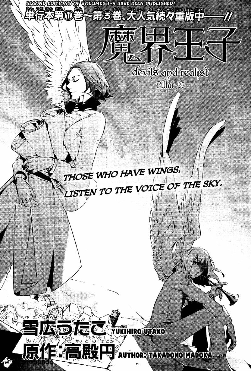 Makai Ouji: Devils And Realist - Chapter 23