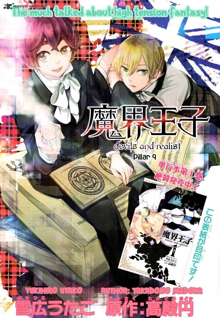 Makai Ouji: Devils And Realist - Chapter 9