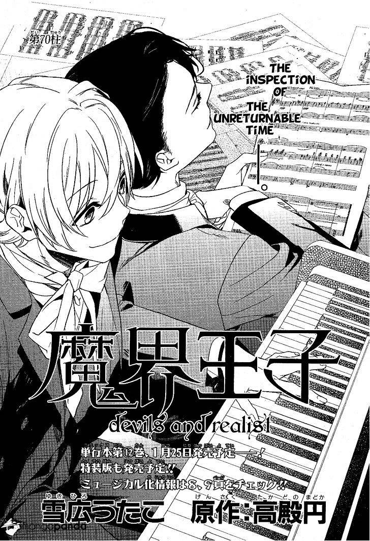 Makai Ouji: Devils And Realist - Chapter 70