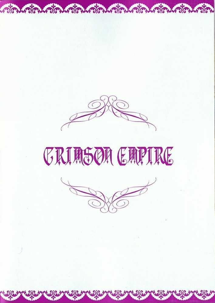 Crimson Empire - Vol.1 Chapter 1