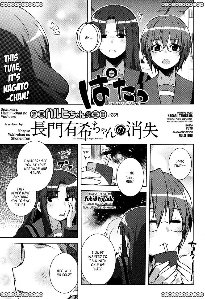 Suzumiya Haruhi-Chan No Yuuutsu - Chapter 3