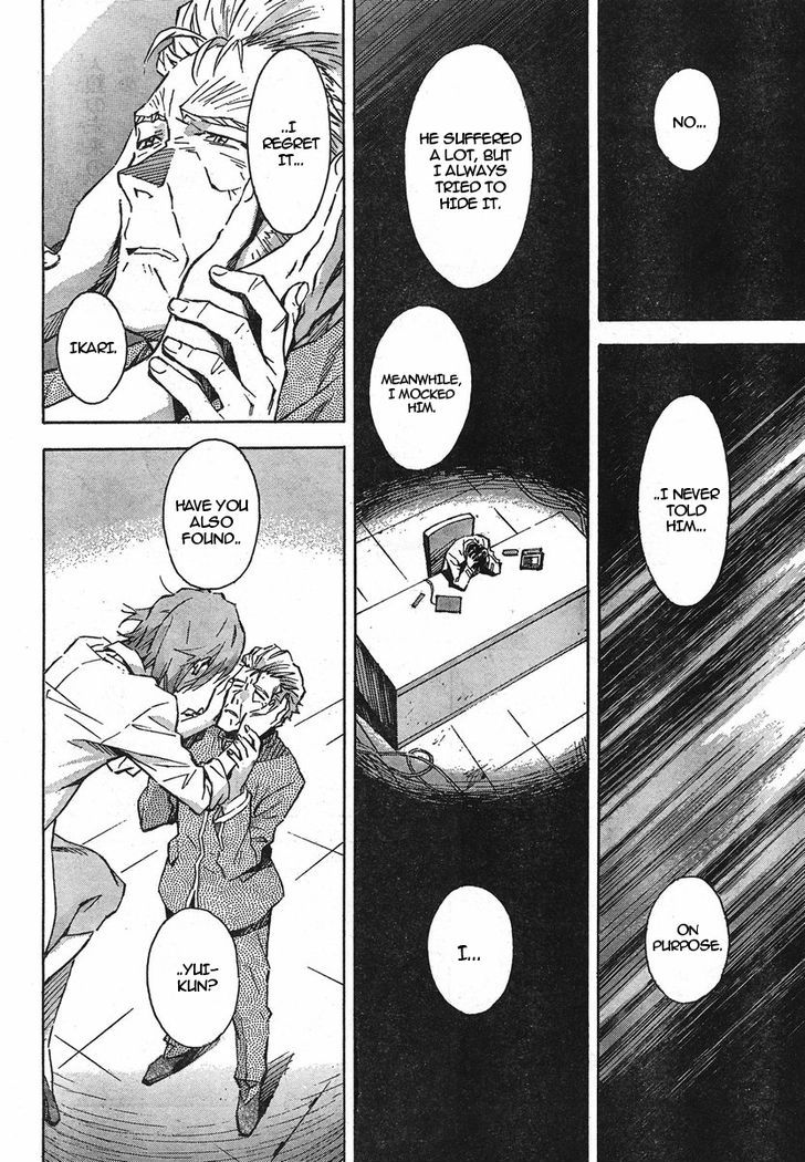 Shinseiki Evangelion - Vol.14 Chapter 92 : Birthday