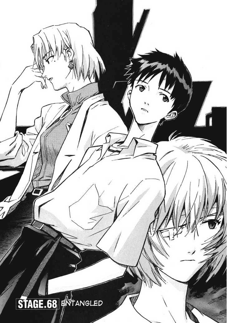 Shinseiki Evangelion - Vol.10 Chapter 68 : Crossing/Complex/Entangled