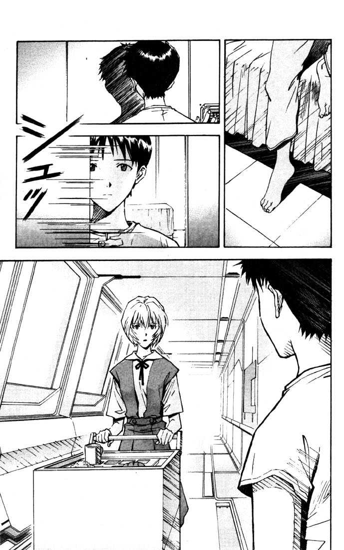 Shinseiki Evangelion - Vol.8 Chapter 52 : Flashback