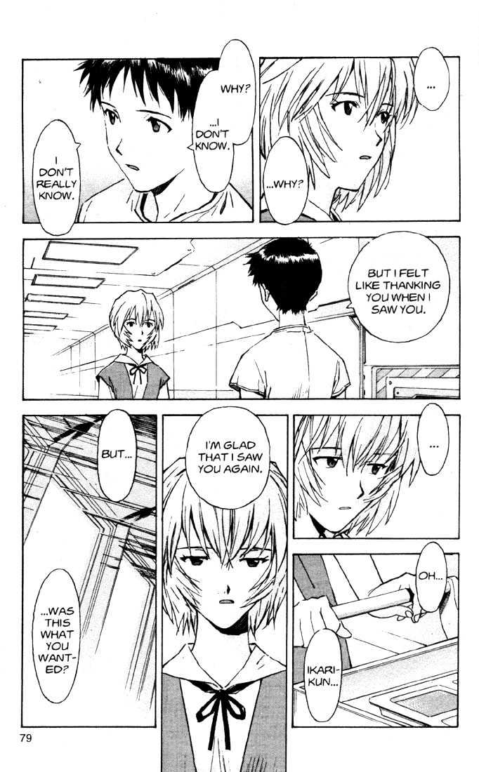 Shinseiki Evangelion - Vol.8 Chapter 52 : Flashback