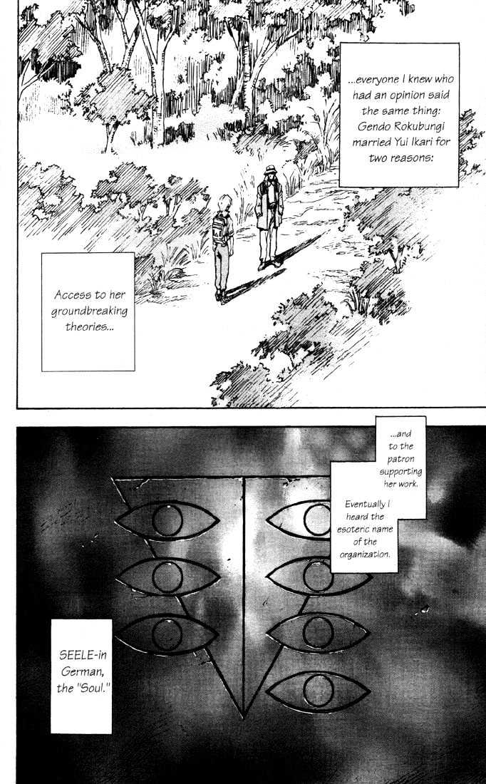 Shinseiki Evangelion - Vol.8 Chapter 52 : Flashback