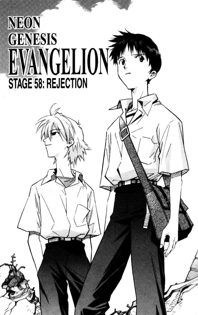 Shinseiki Evangelion - Vol.9 Chapter 58 : Rejection