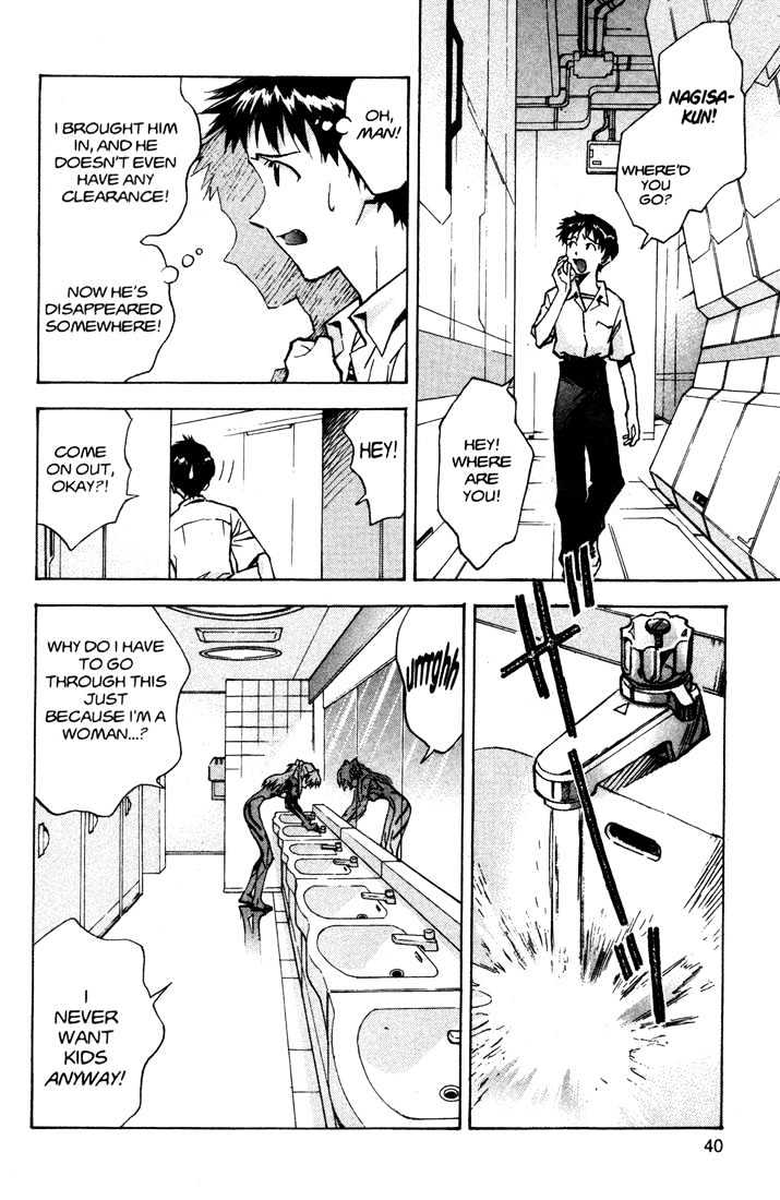 Shinseiki Evangelion - Vol.9 Chapter 58 : Rejection