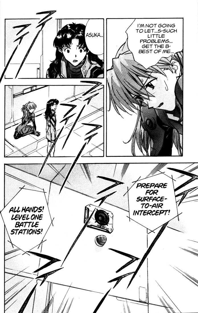 Shinseiki Evangelion - Vol.9 Chapter 58 : Rejection