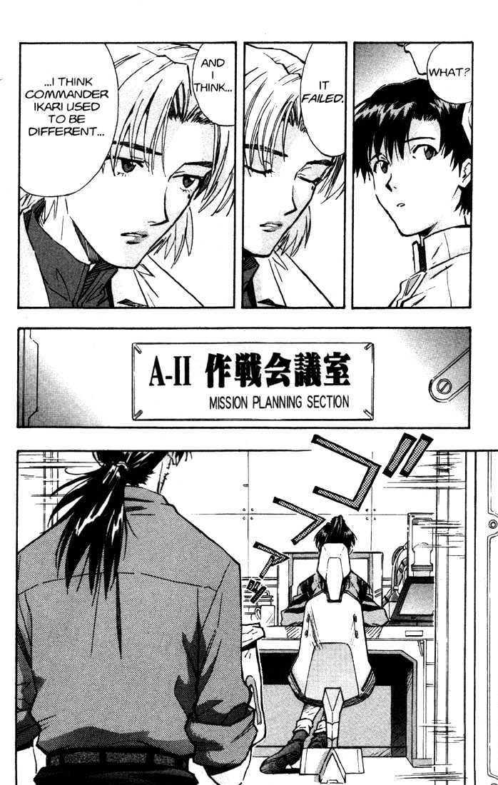 Shinseiki Evangelion - Vol.8 Chapter 49 : ...Kiss