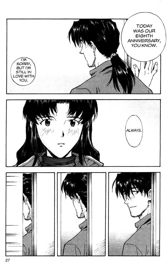 Shinseiki Evangelion - Vol.8 Chapter 49 : ...Kiss